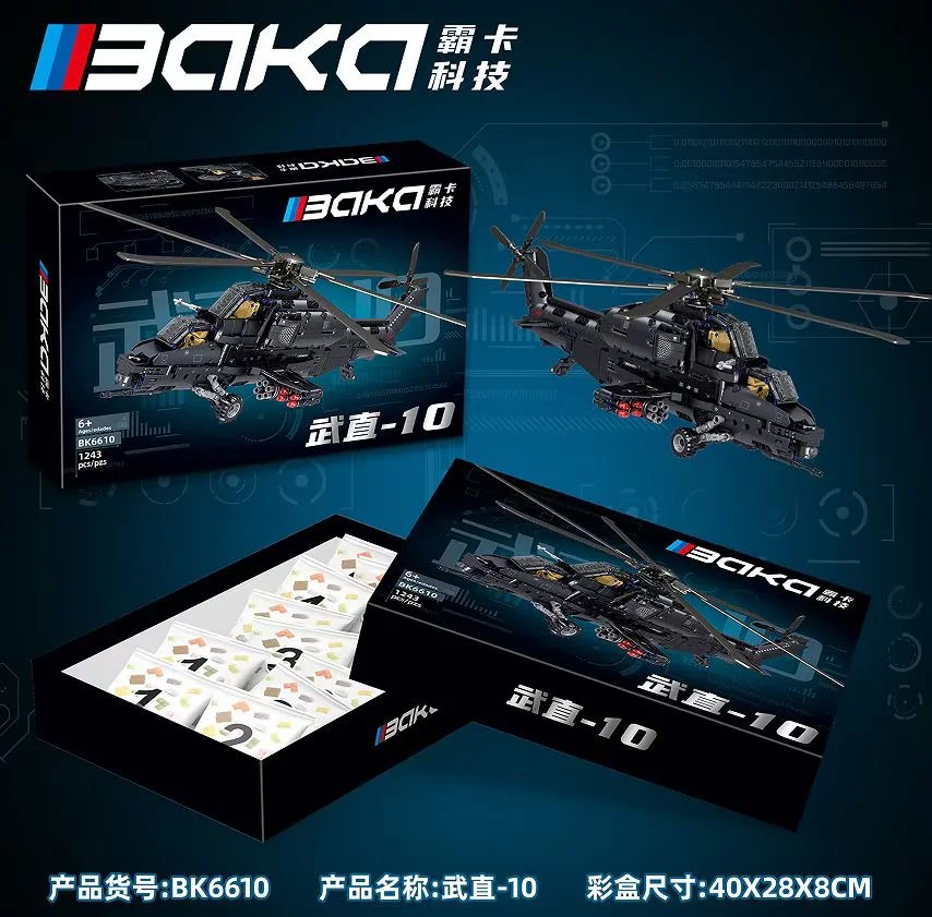 10 helicopters 霸卡科技 BK6610 image 4