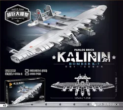 SOVIET GIANT K-7 BOMBERS