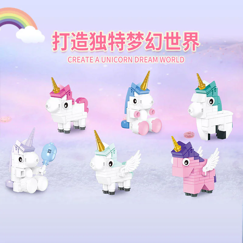 "Unicorn: 6 Varieties" 星堡 XINGBAO XB-18018C
