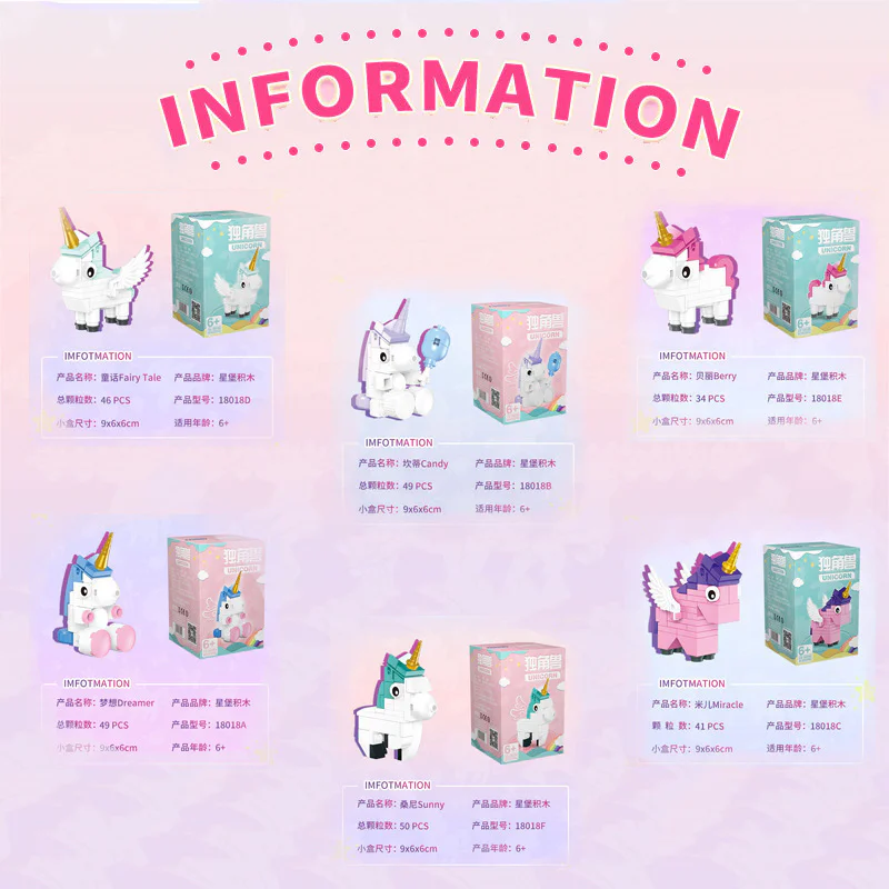 "Unicorn: 6 Varieties" 星堡 XINGBAO XB-18018C image 1