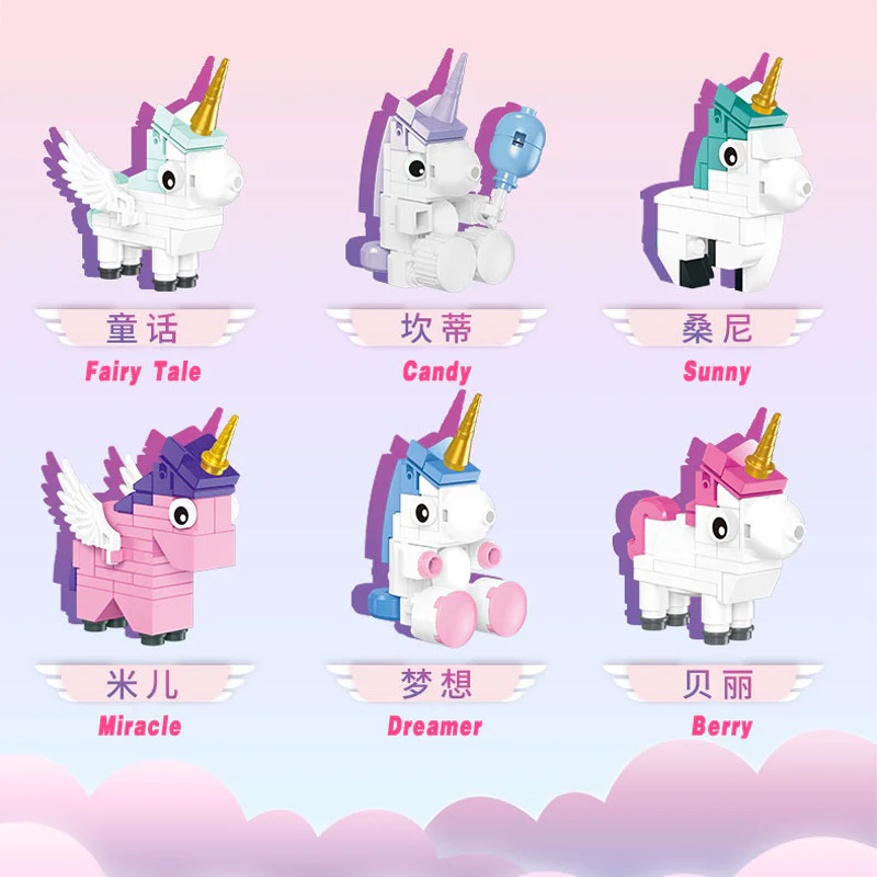 "Unicorn: 6 Varieties" 星堡 XINGBAO XB-18018C image 2