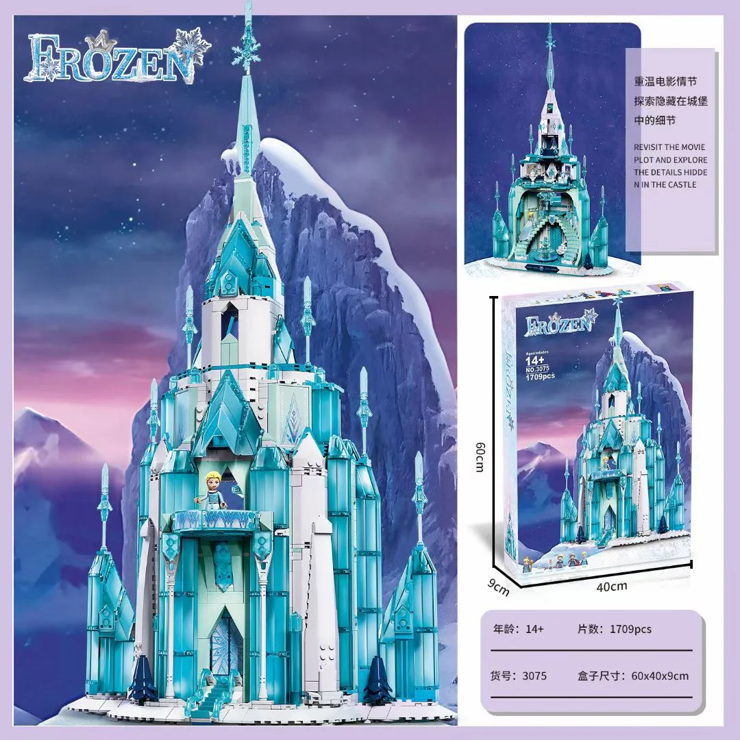 Frozen: Elsa's Ice Palace 无牌 6609 image 4