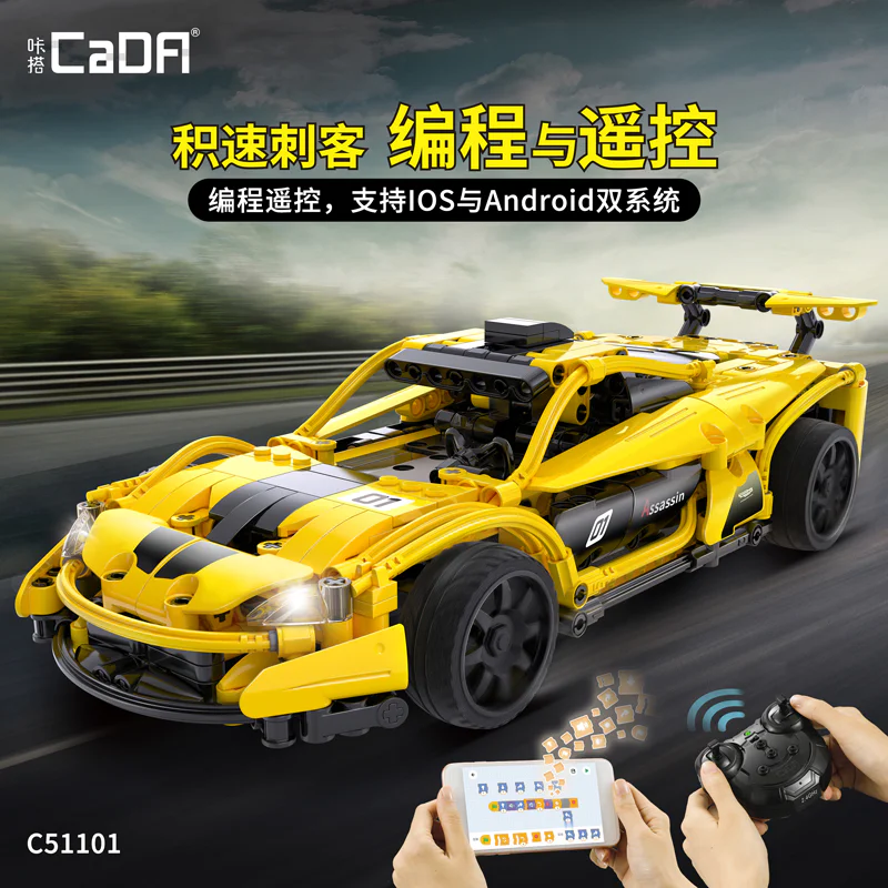 Smile the assassin 咔搭 CaDA/双鹰 DoubleE C51101 image 1