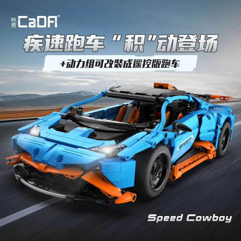 Fast cowboy 1:12 咔搭 CaDA/双鹰 DoubleE C61050 image 1