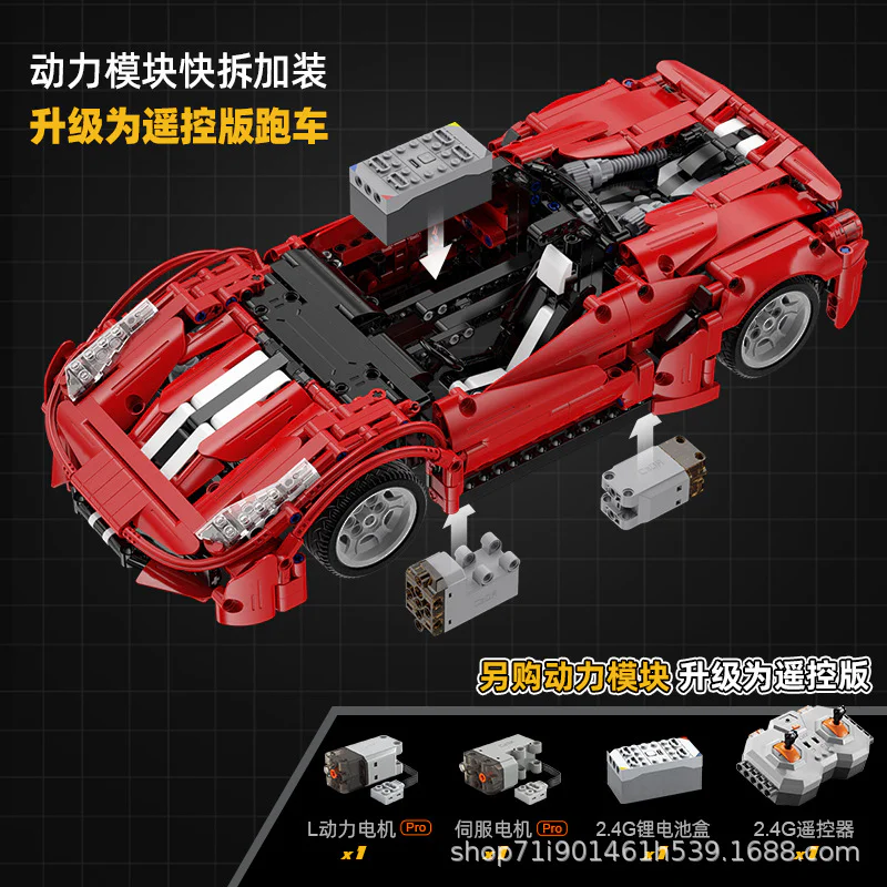 Red Devil, Ferrari, 488, 1:12 咔搭 CaDA/双鹰 DoubleE C61049 image 5