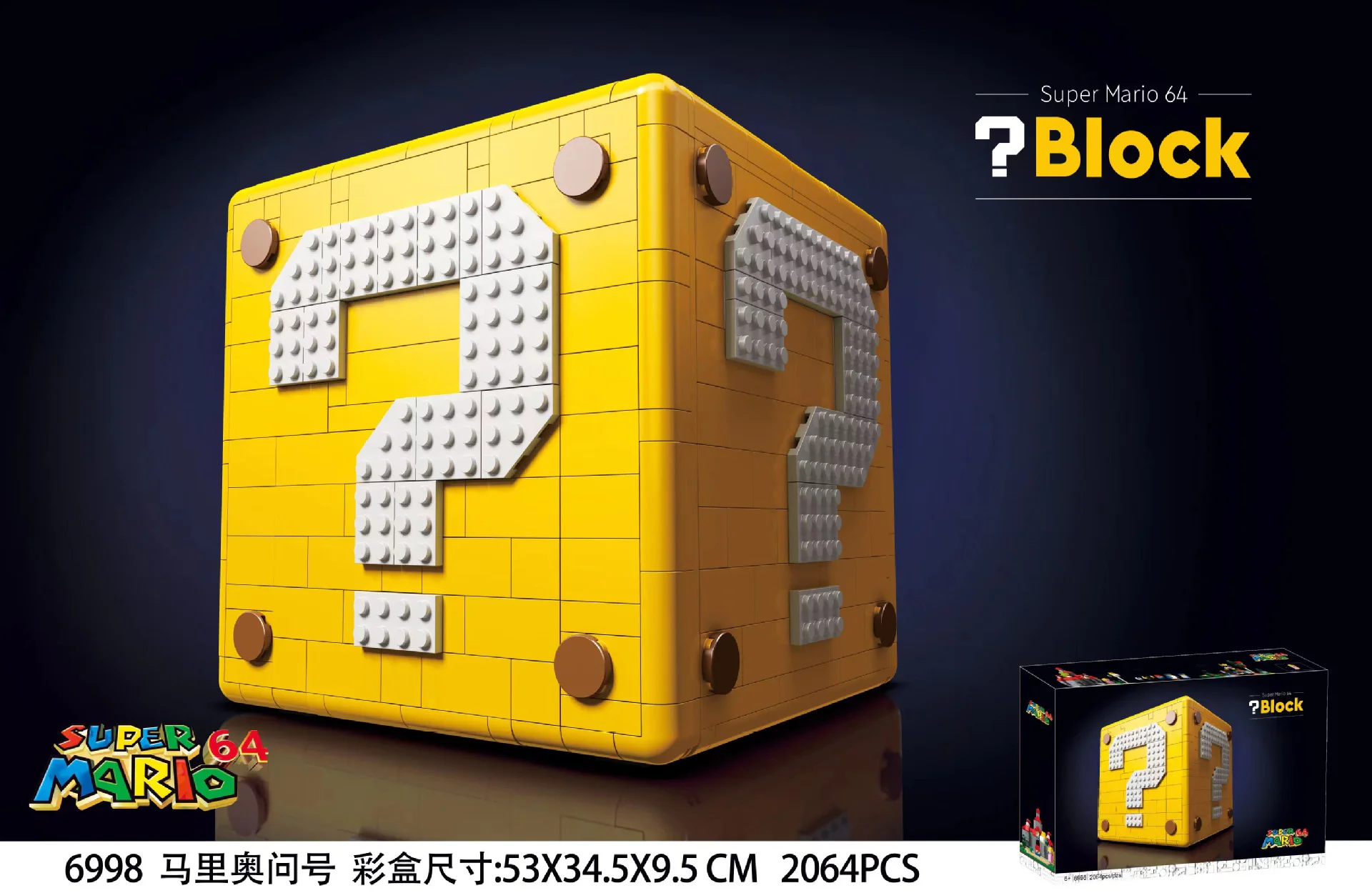 Super Mario 64, question number brick 26026 image 18