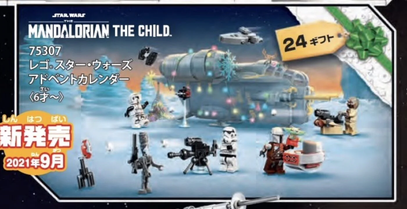 Star Wars Christmas Last Calendar 2021 乐高 LEGO 75307 image 1