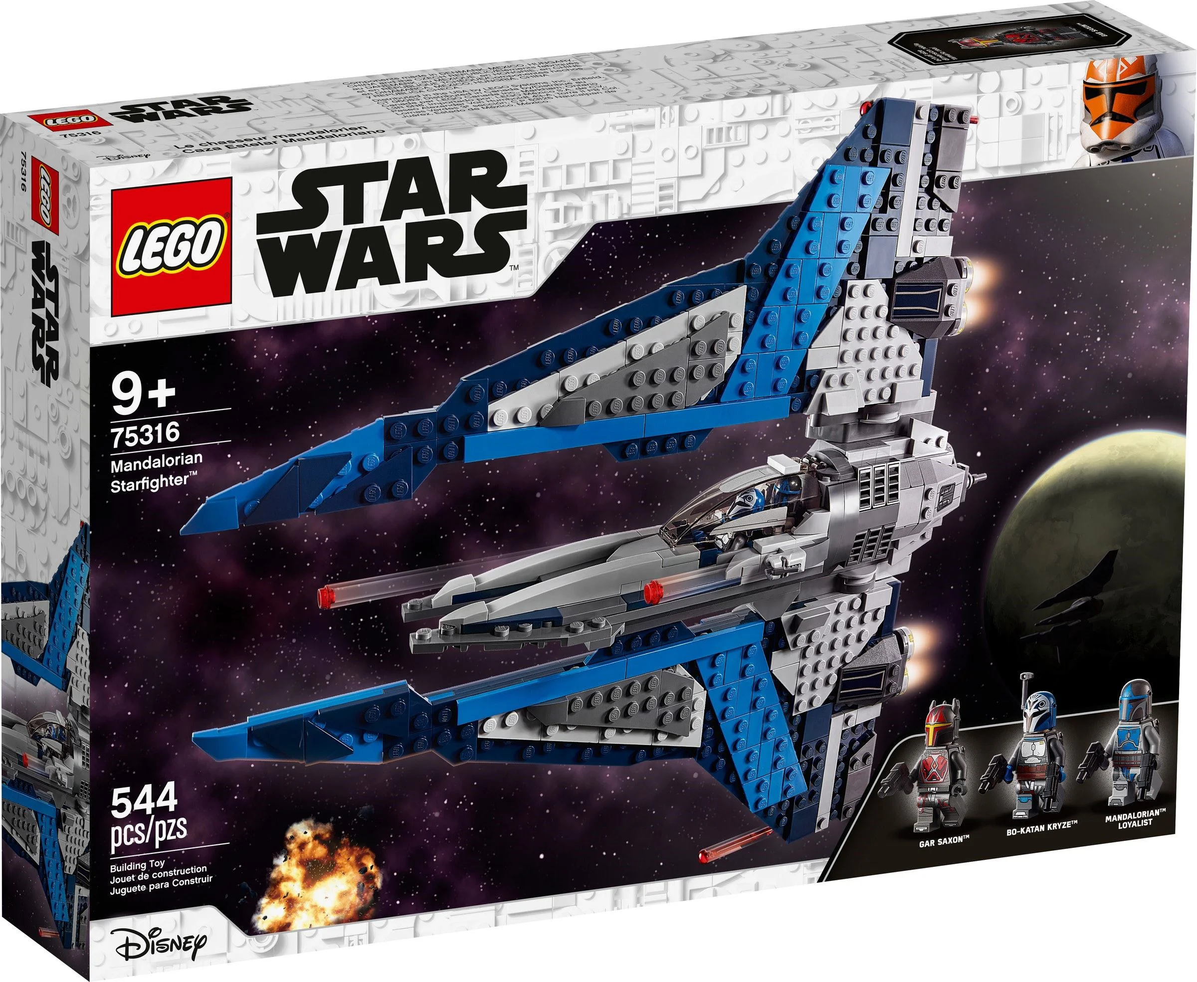 Mandalot 乐高 LEGO 75316 image 1