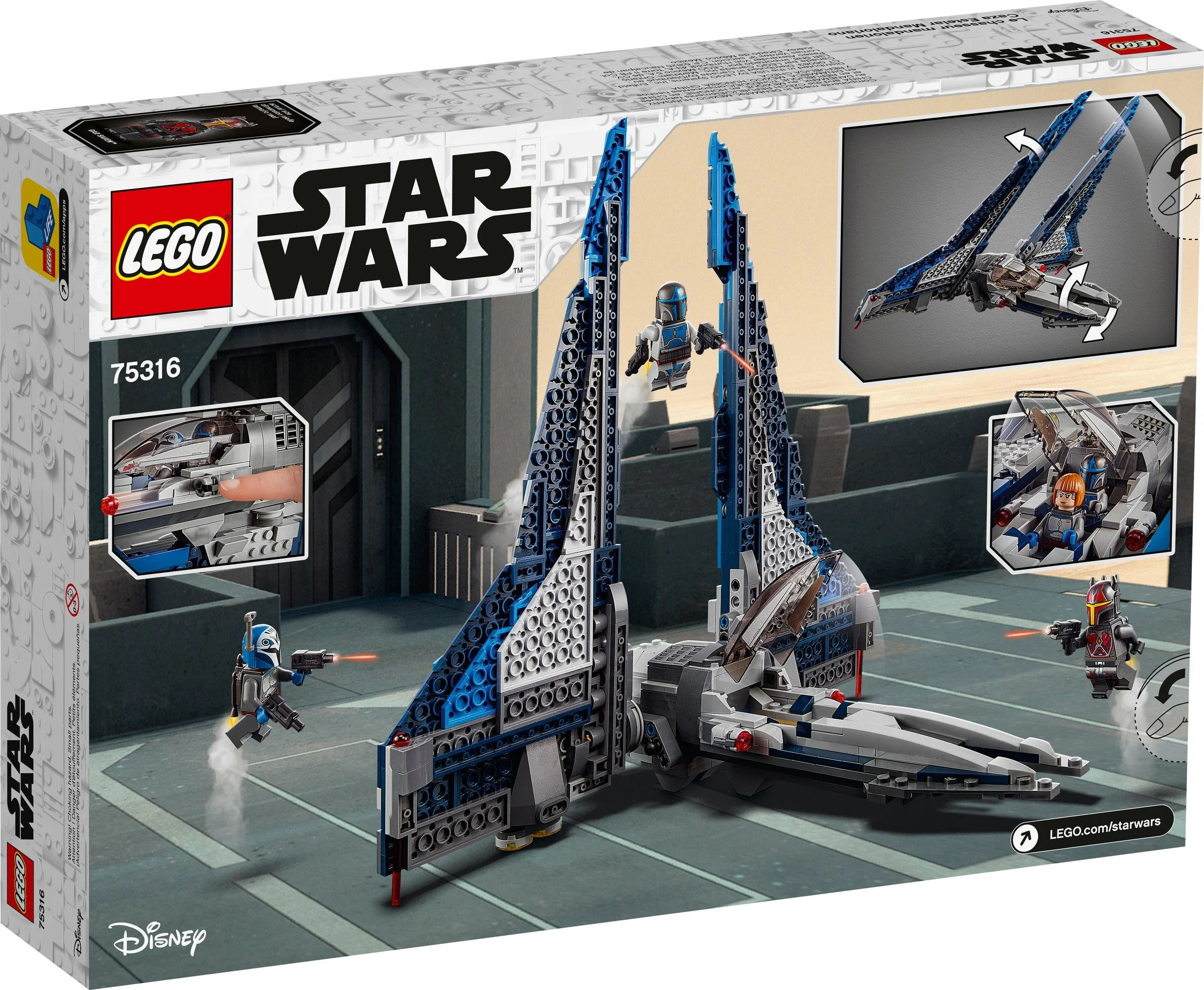 Mandalot 乐高 LEGO 75316 image 10