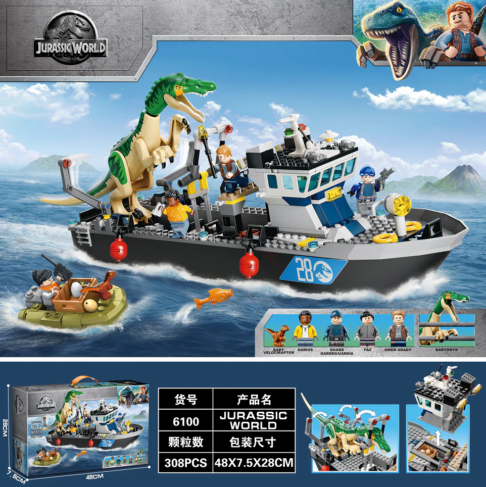 Jurassic World: T-Rex Transport Ship Breaks Loose 双象 SX 6100 image 9
