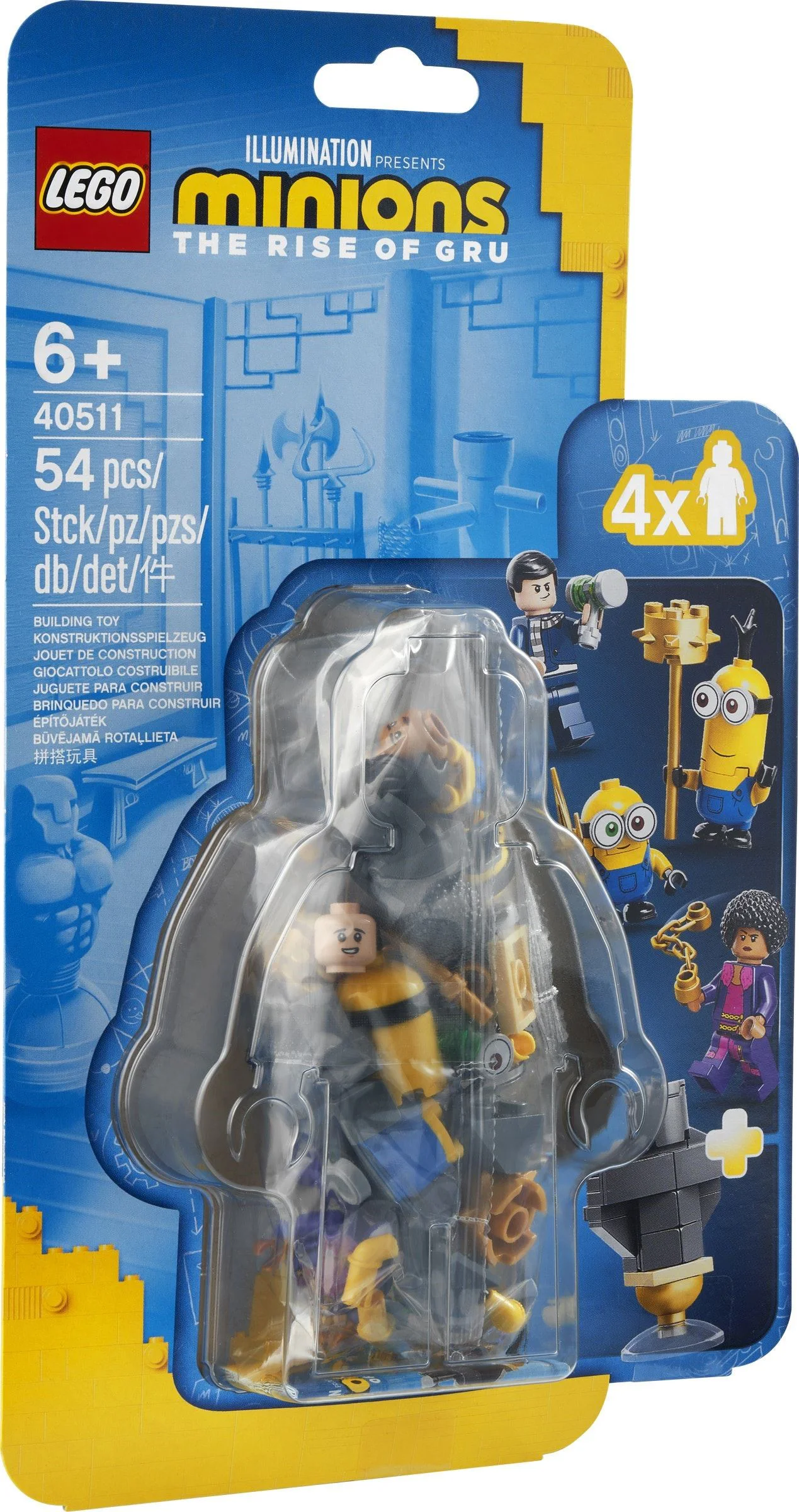 Yellow man: Little yellow man trained in martial arts 乐高 LEGO 40511 image 1