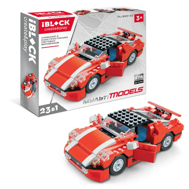 Supercar 致砖 【未知】 image 8