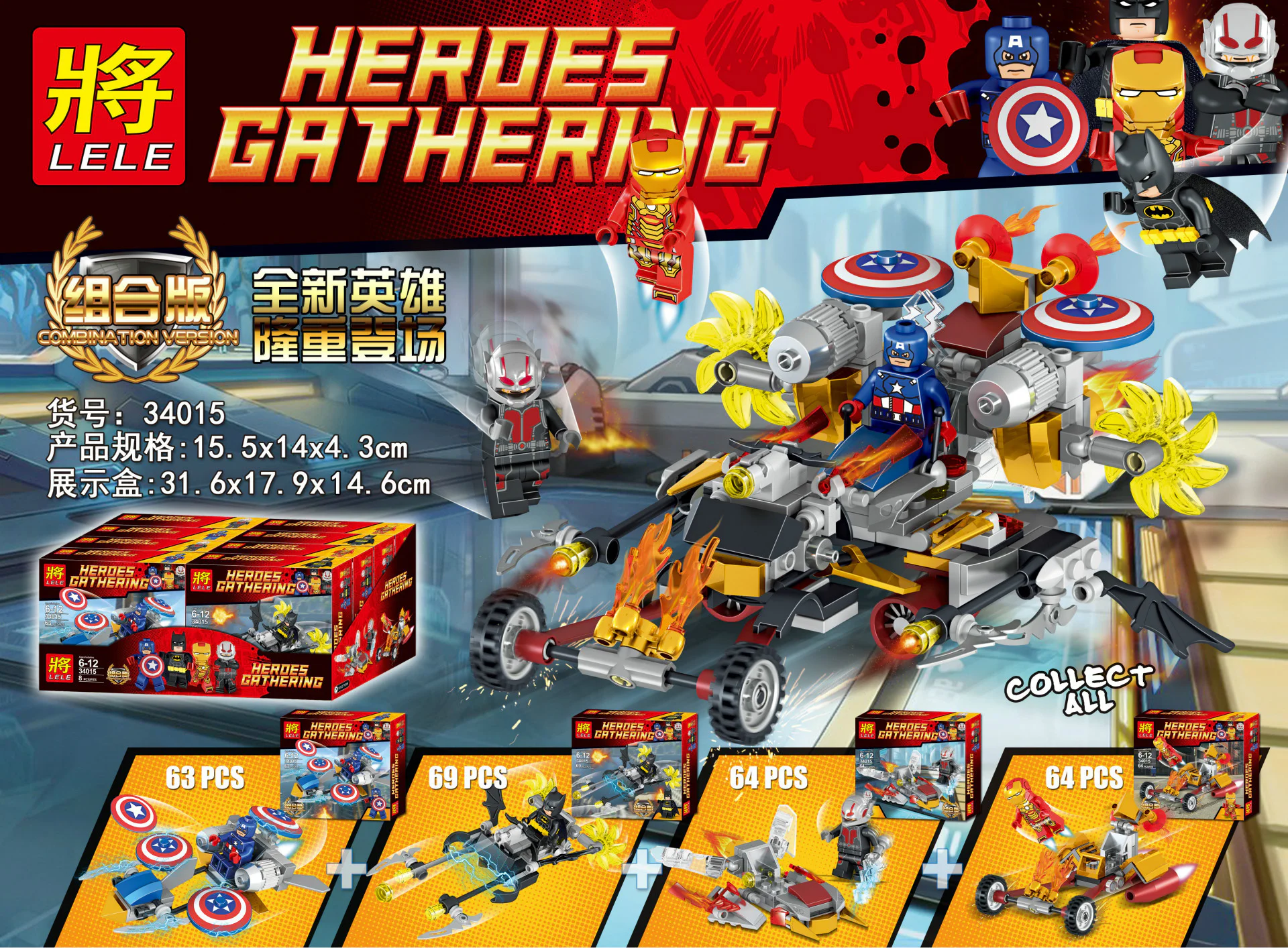 Superheroes combined. Four 34015