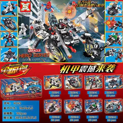 Poisonous Venom Crawling Mechanized Armor 8-Combination