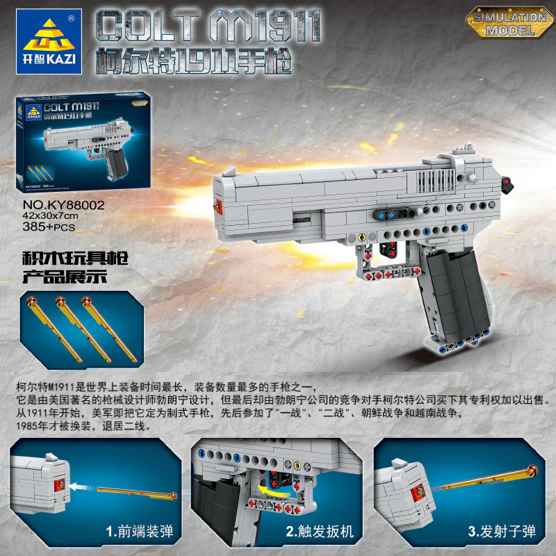 Colt 1911 开智 KAZI/高博乐 GBL KY88002 image 1