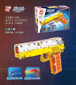 Modular power: Desert Eagle