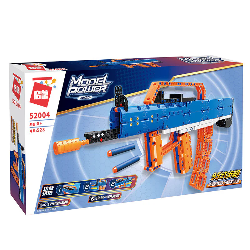 Modular power: Type 95 automatic rifle 启蒙 QMAN/ENLIGHTEN/Keeppley 52004