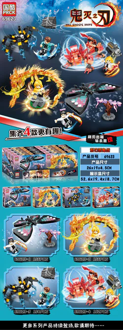 Demon Slayer: Kimetsu no Yaiba - 4th Arc