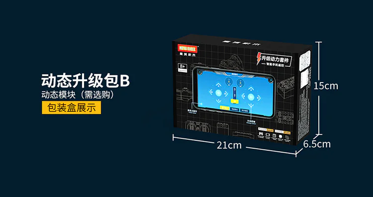Bugadi Fire Star 魔域积木 MOYUBLOCK MY88008 image 12