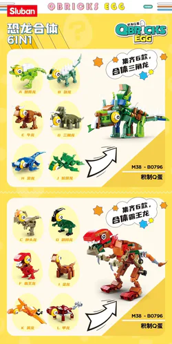 Six pieces of a joint trigonosaurus, and one of a dragon