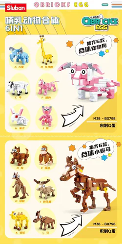 "Stick blind box mammal series, 12 joint pet dogs, combined ponys."