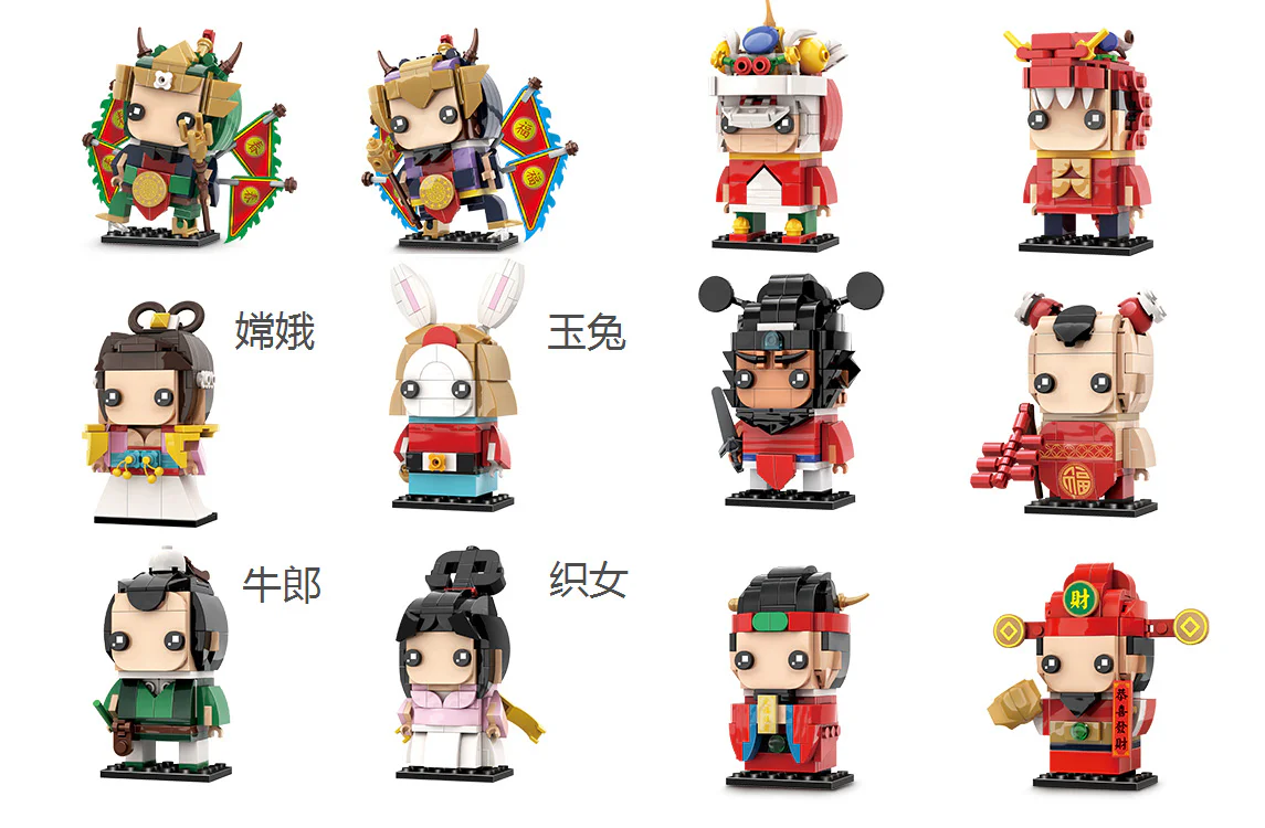 Traditional Chinese Holiday Characters - 12 Varieties 万格 WANGE/乐博士 Dr.Luck WG057 image 1