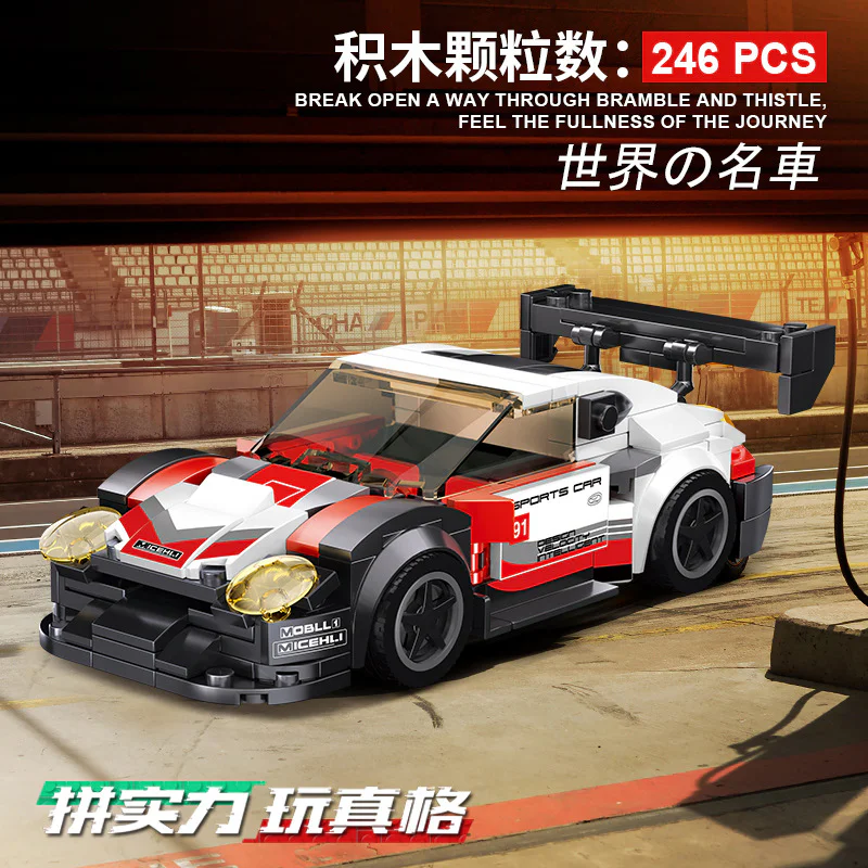 Porsche 911 RSR 澳可 AchKo 50023 image 1