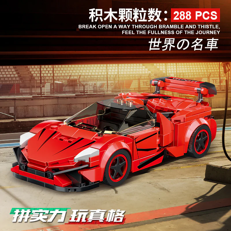 Layken MOC-40946 image 1