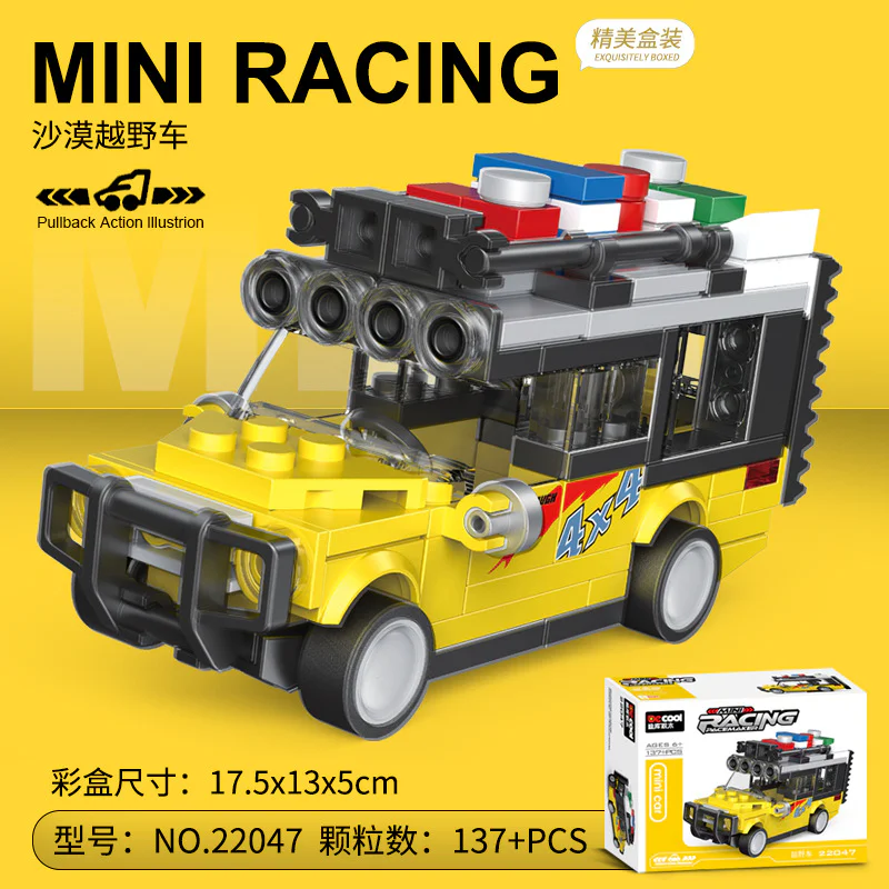 Mini pick-up vehicle: Desert Land Cruiser 迪库 DECOOL/酷小砖 BrickCool 22047 image 2