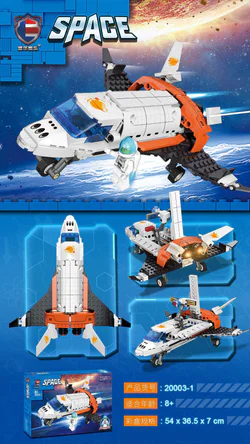 Space: Space Shuttle