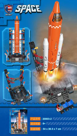 Space: Rockets