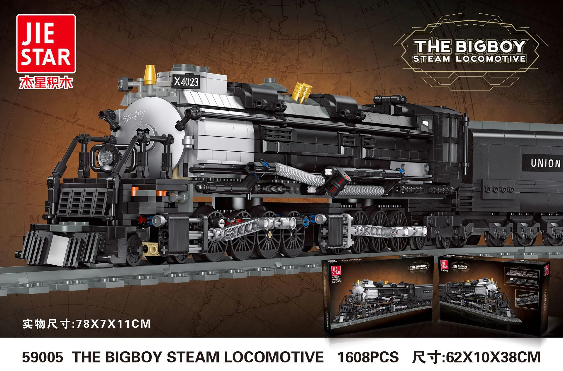 BIGBOY STEAM ENGINE 杰星 JIESTAR 59005 image 1