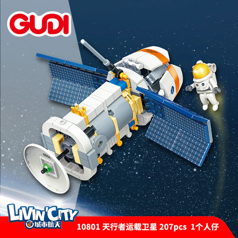 Urban space: Skywalker carrier satellite 古迪 GUDI 10801 image 1