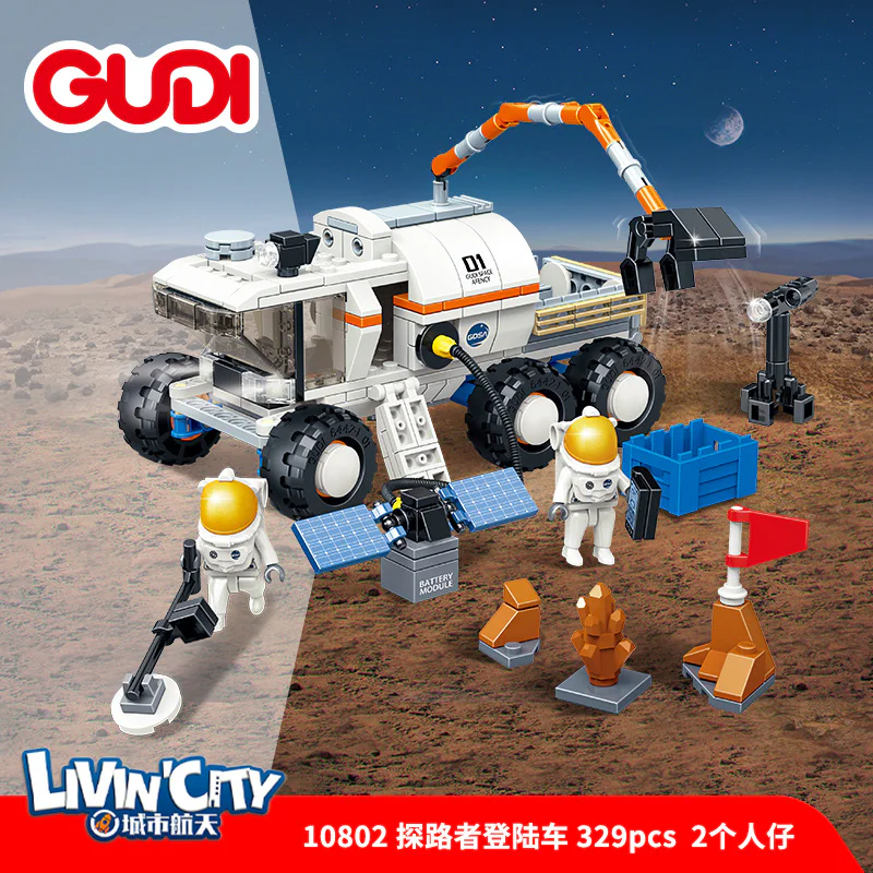 Urban Aerospace: Pioneer Landing Vehicle 古迪 GUDI 10802 image 1