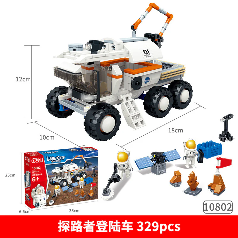 Urban Aerospace: Pioneer Landing Vehicle 古迪 GUDI 10802 image 2
