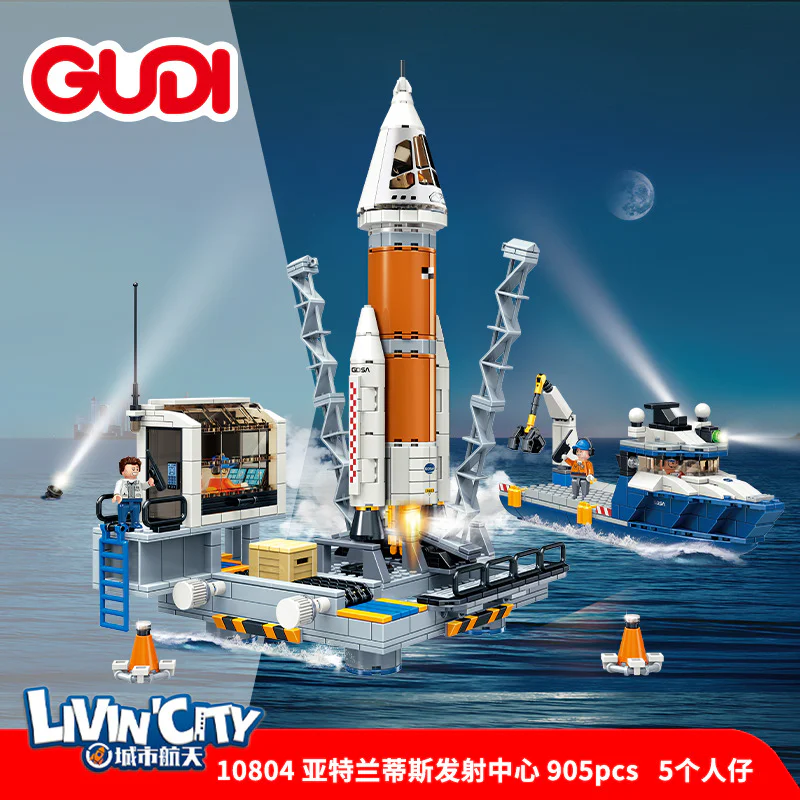 Urban space: Atlantis Launch Centre 古迪 GUDI 10804 image 1