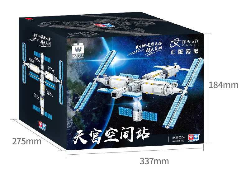 Space creation: Sky and core modules 5 维思积木 WISEBLOCK/奥迪双钻 HA390204 image 3