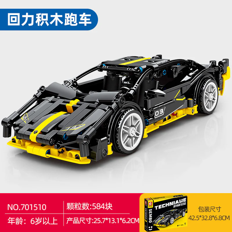 Lamborghini Sián Hypercar 8154 image 2