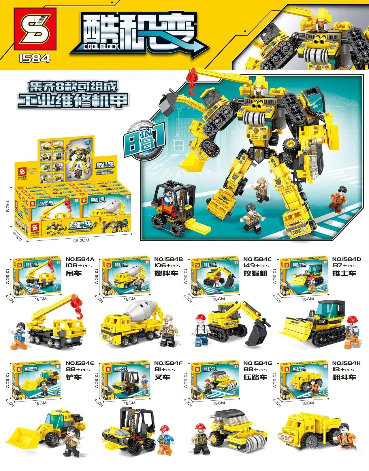 Cool Machine Transformation: Industrial Maintenance Mech 8-Course Combination 1584