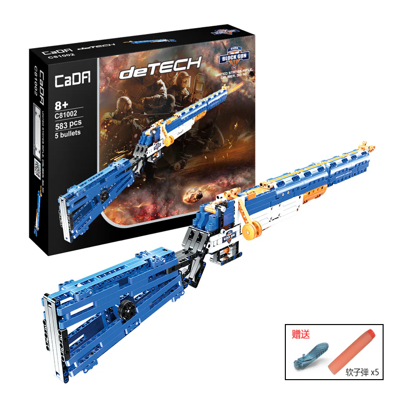 GLAND M1 RIFLE 咔搭 CaDA/双鹰 DoubleE C81002 image 5