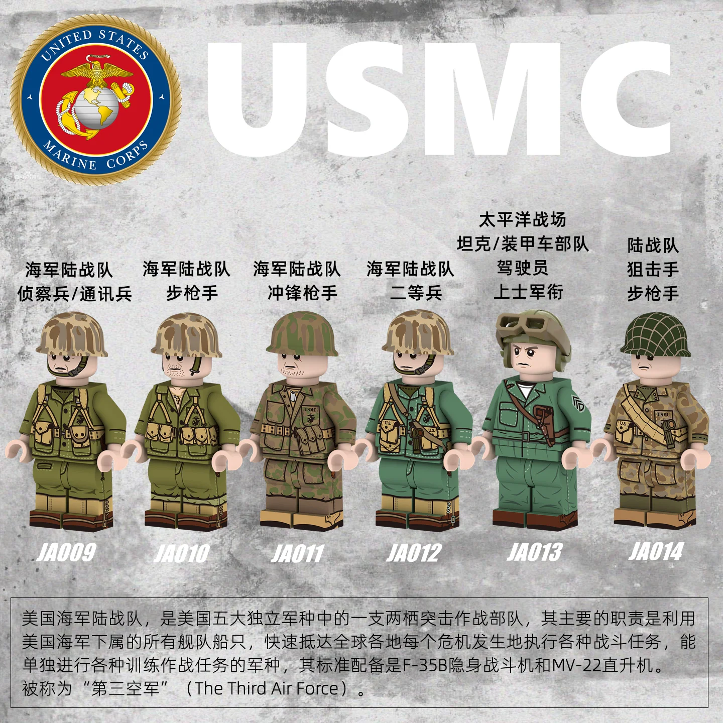 Here is the translation:

Human Ace 6 models: United States Marine Corps 粤睿智达/睿智 JA011