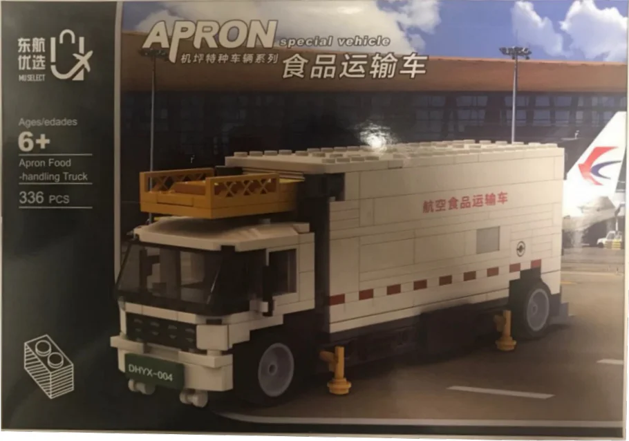 Special Vehicle Series: Food Transportation Vehicles 东航优选MUSELECT DHYX-004 image 1