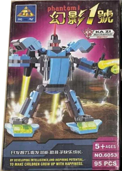 Mirage 1 开智 KAZI/高博乐 GBL 6053 image 1