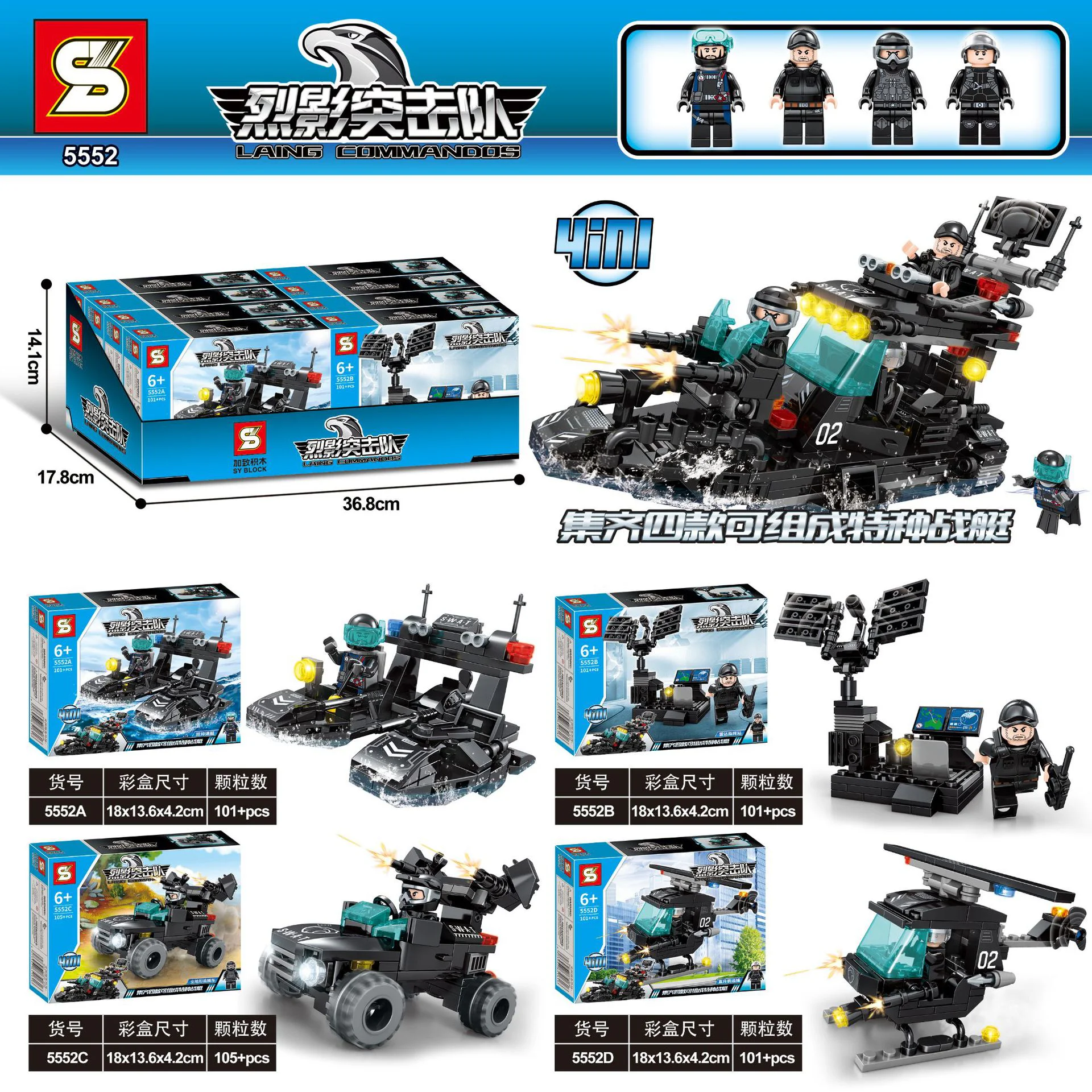 Shadow Squad: Special Warship 4 5552