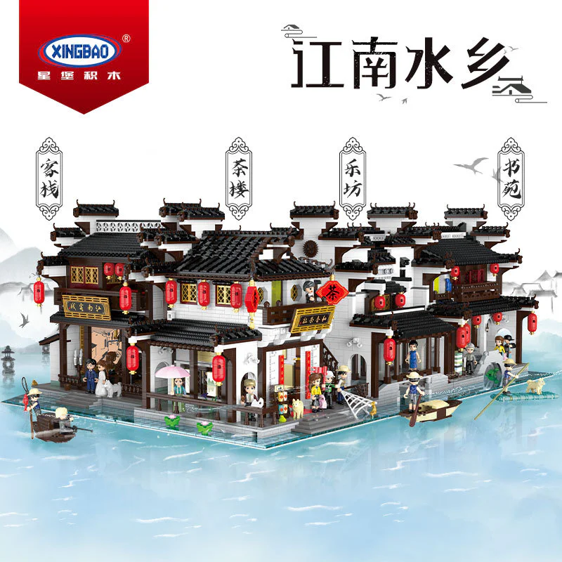 Gangnam Water Village: and Spring Tea 星堡 XINGBAO XB-01034 image 1