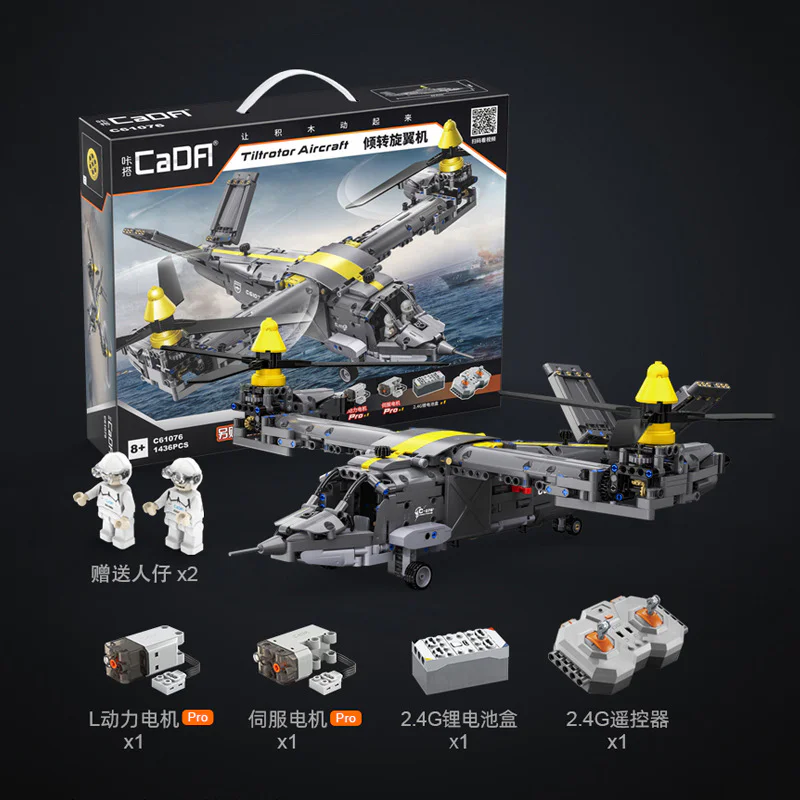 Bell V-280 Valor Multi-purpose rotary-wing aircraft 咔搭 CaDA/双鹰 DoubleE C61076 image 2