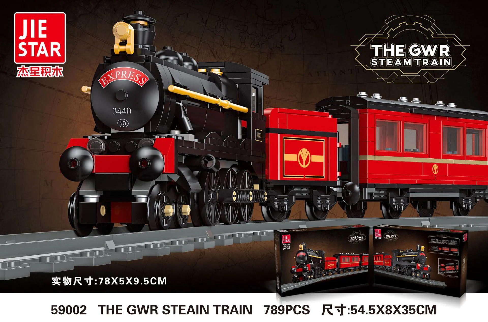 GWR STEAM TRAIN 杰星 JIESTAR 59002 image 1