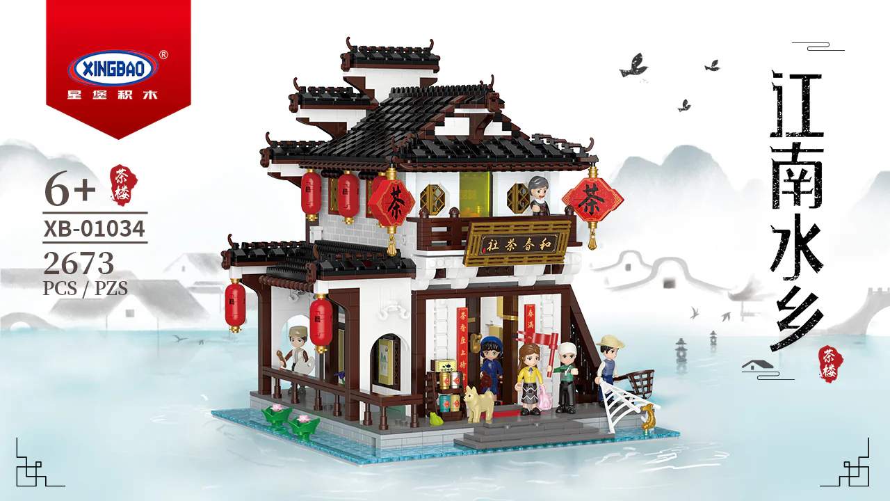 Gangnam Water Village: and Spring Tea 星堡 XINGBAO XB-01034 image 3