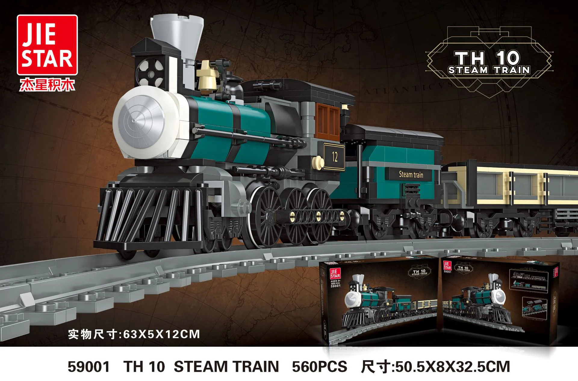 Steam Locomotive 杰星 JIESTAR 59001 image 1