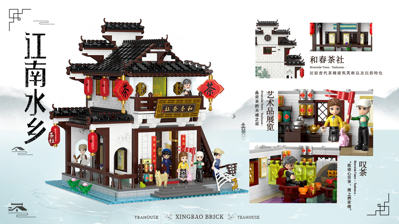 Gangnam Water Village: and Spring Tea 星堡 XINGBAO XB-01034 image 4